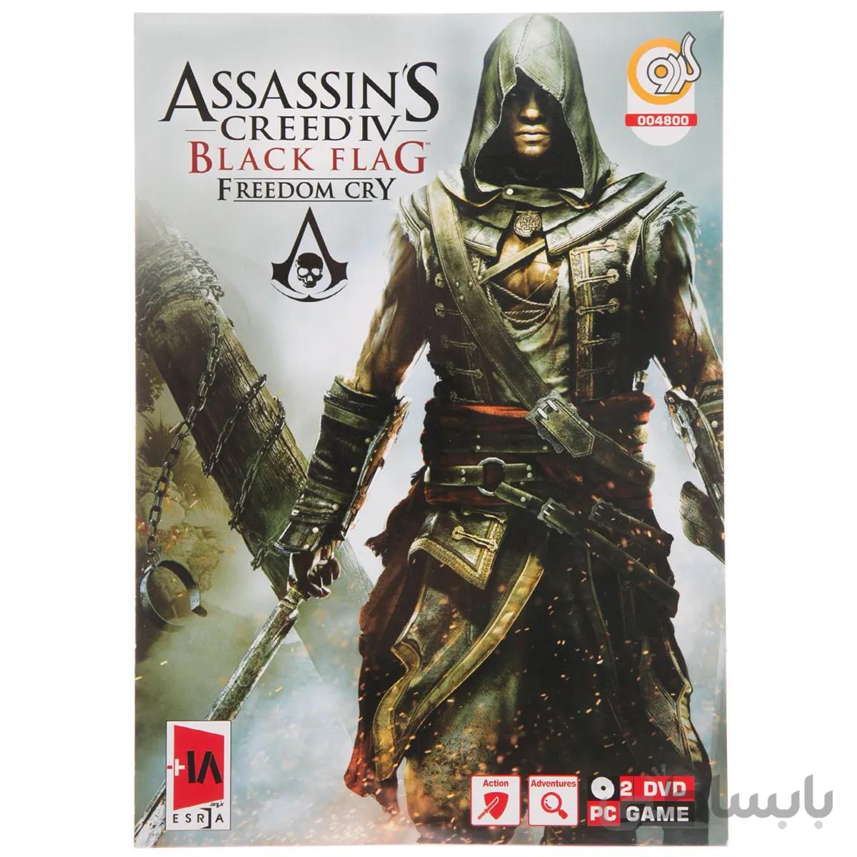 بازی ASSASSINS CREED IV BLACK FLAG ا اساسینز کرید ۴: پرچم سیاه