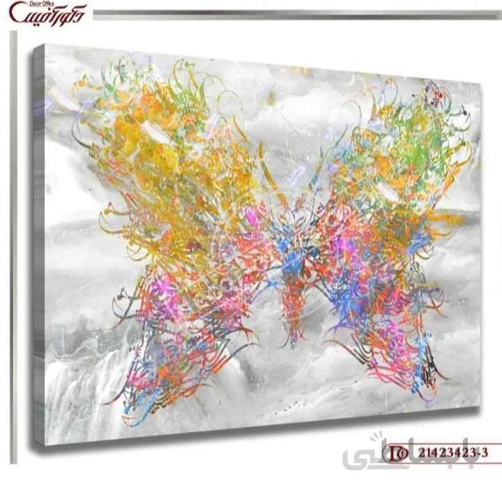 تابلو دیواری خط نقاشی 423-3 ا Line painting 423-3