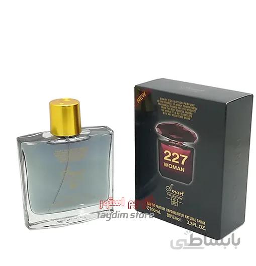 عطر زنانه اسمارت کد 227 با رایحه کریستال نویر (Smart collection Crystal Noir) حجم 100 میل ا عطر زنانه اسمارت کد 227 با رایحه کریستال نویر 100 میل