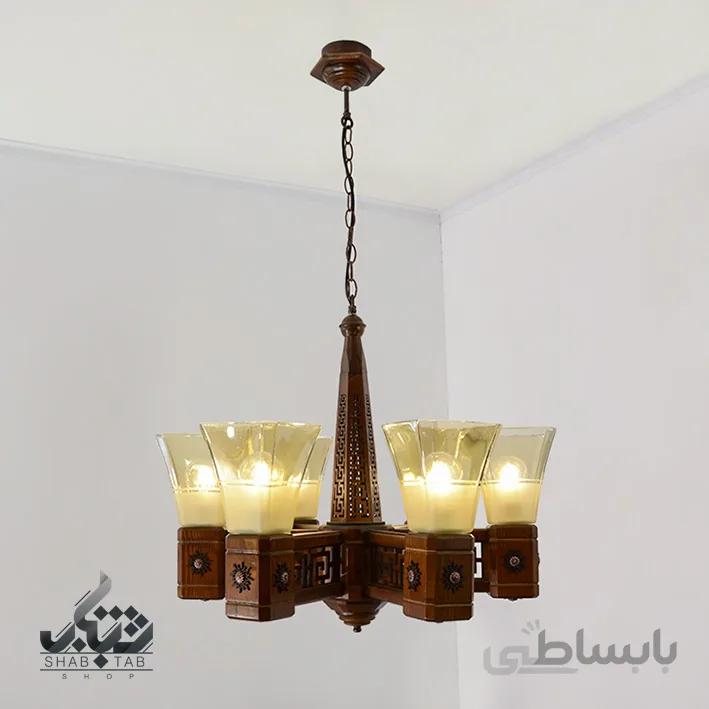 لوستر آویز چوبی دارکار نازنین شش شعله کد 289