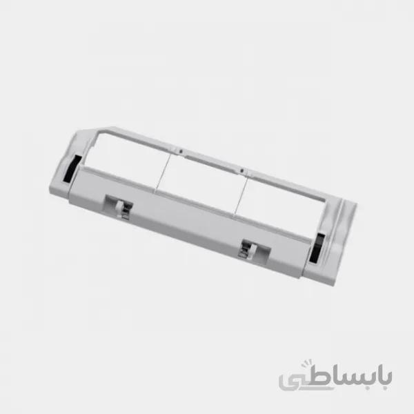 کاور فریم برس تمیزکننده اصلی جارو برقی هوشمند شیائومی ا Xiaomi Smart Vacuum Cleaner Brush Cover
