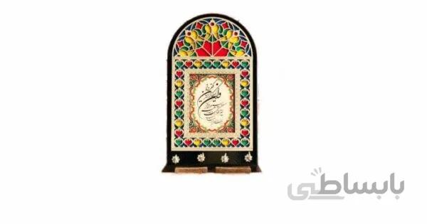 جاکلیدی پنج دری ا یت الکرسی