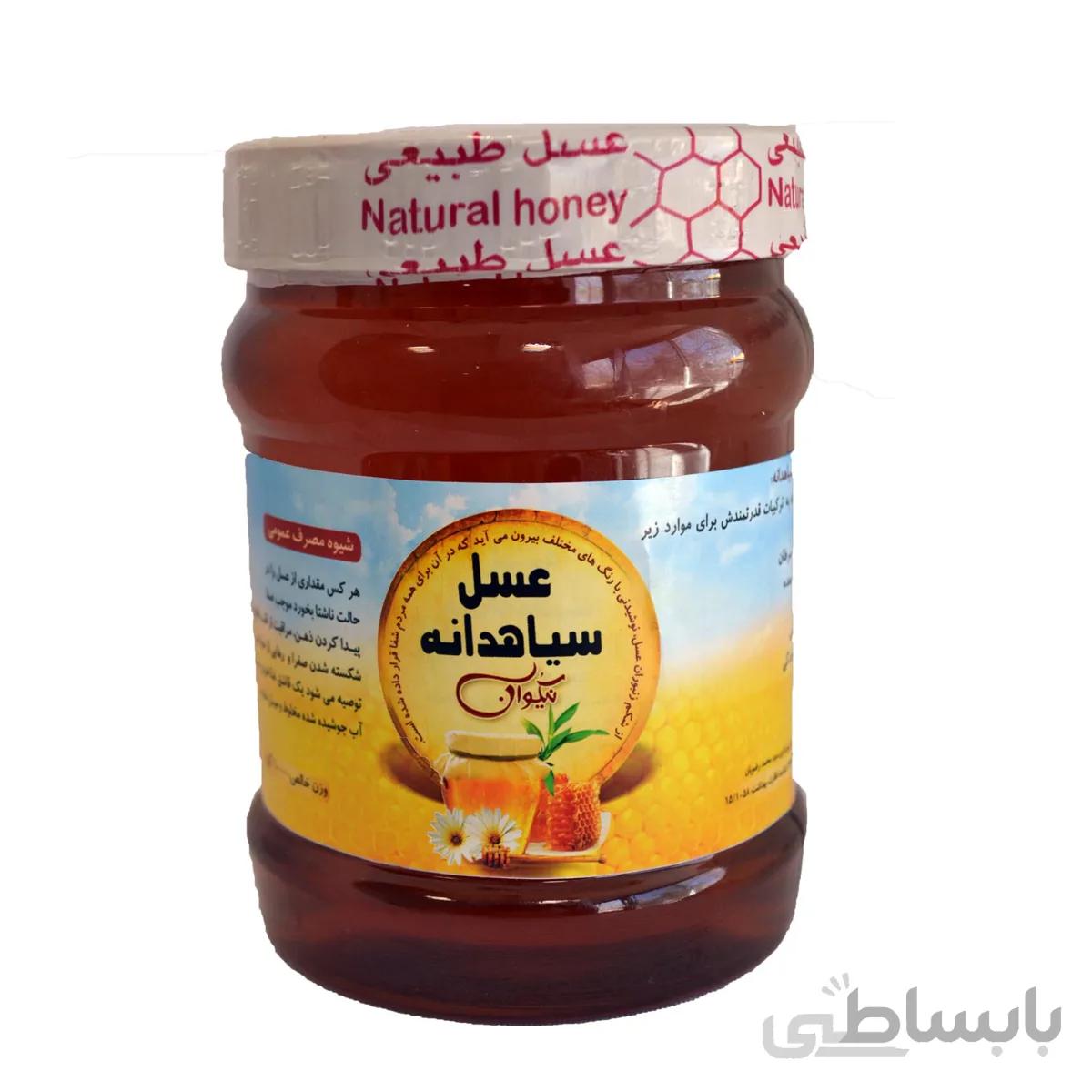 عسل سیاه دانه