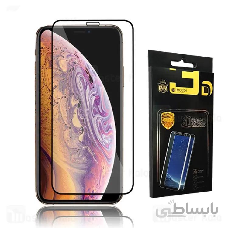 گلس فول با محافظ توری اسپیکر griffin