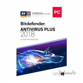 آنتی ویروس بیت دیفندر پلاس 2018 - 1 کاربر 1 ساله ا Bitdefender Plus Antivirus 2018 1 User 1 Year Security Software