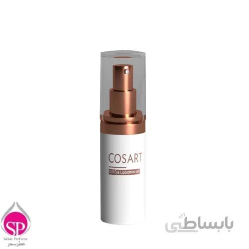 ژل لیپوزوم دور چشم حاوی Cosart Eye Liposomen Gel Q10