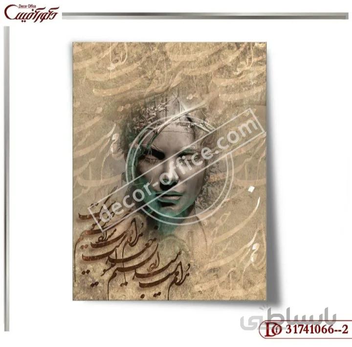 پوستر دیواری چهره خط 066--2 ا Line face poster wall 066--2