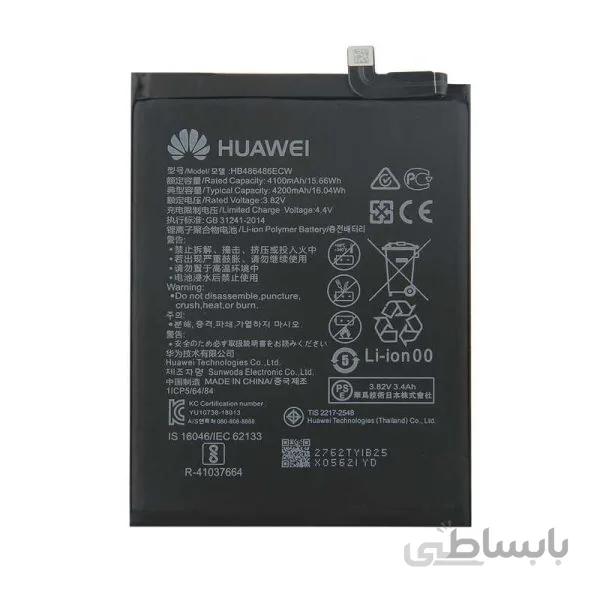 باتری هواوی HUAWEI Y9a