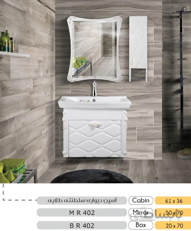 ست روشویی کابینتی آسپن سفید-طلایی