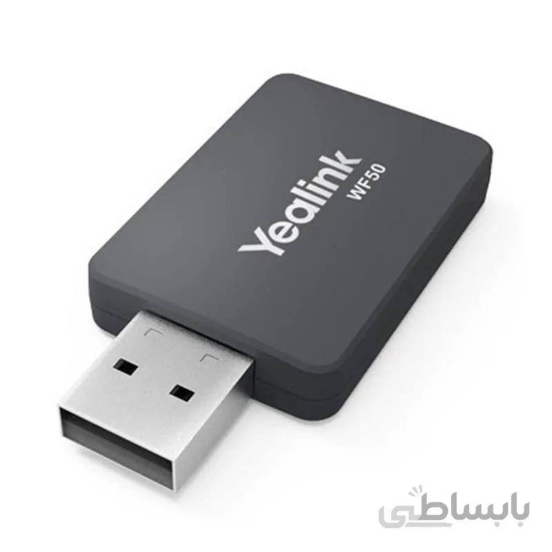 دانگل وای فای تلفن های VoIP یالینک مدل Yealink WF50
