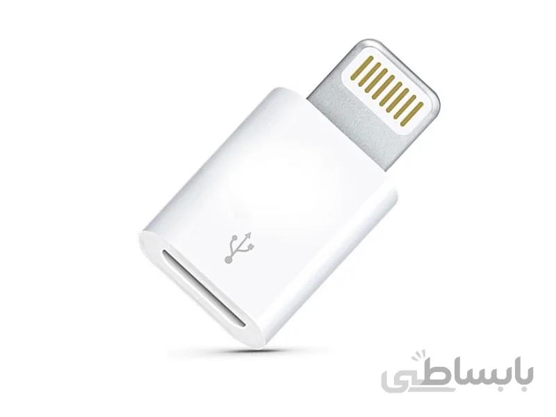 تبدیل میکرو به آیفون otg