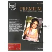 کاغذ 260 گرم پریمیوم پرل میر MIR A4 Pearl