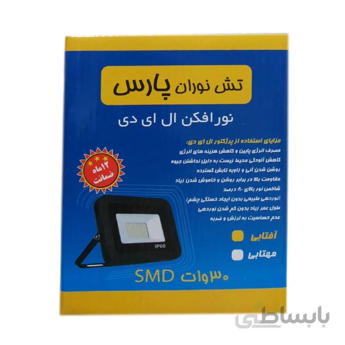 پرژکتور اس ام دی 30 وات IPAD تش نوران پارس