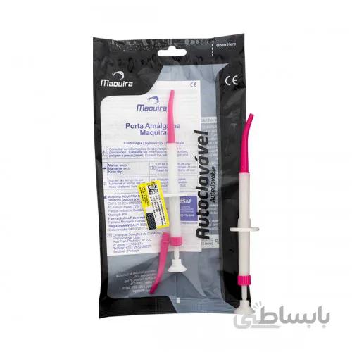 آمالگام کریر