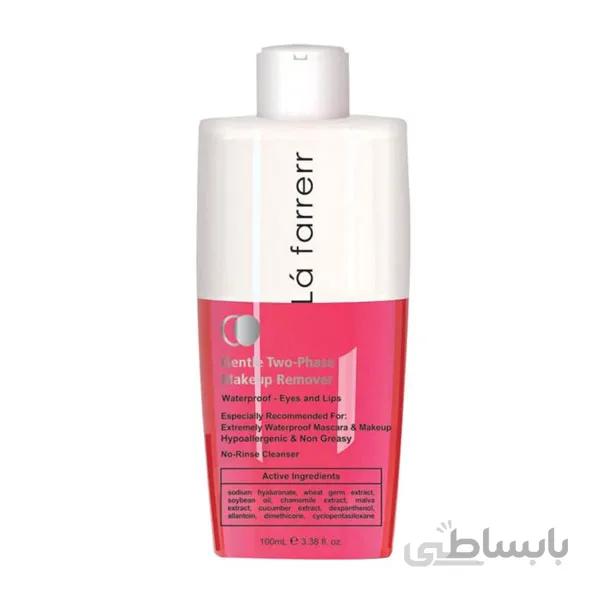 محلول پاک کننده آرایش صورت لافارر مدل WaterProof حجم 100 میلی لیتر ا قیمت محلول پاک کننده آرایش صورت لافارر مدل WaterProof حجم 100 میلی لیتر به شرط خرید تیمی