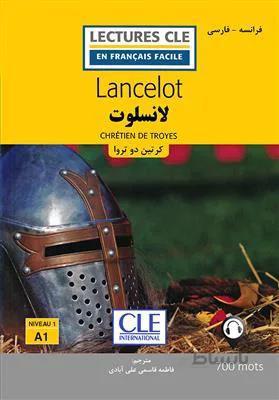 کتاب لانسلوت – فرانسه به فارسی