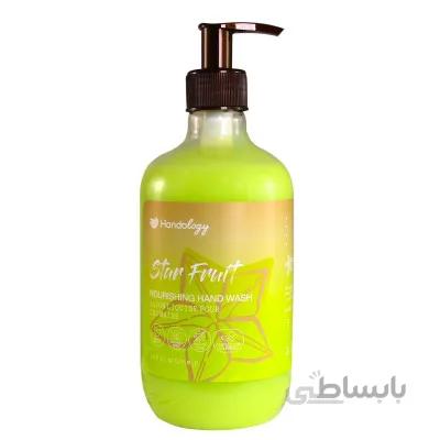 مایع دستشویی مدل STAR FRUIT ا مایع دستشویی مدل STAR FRUIT