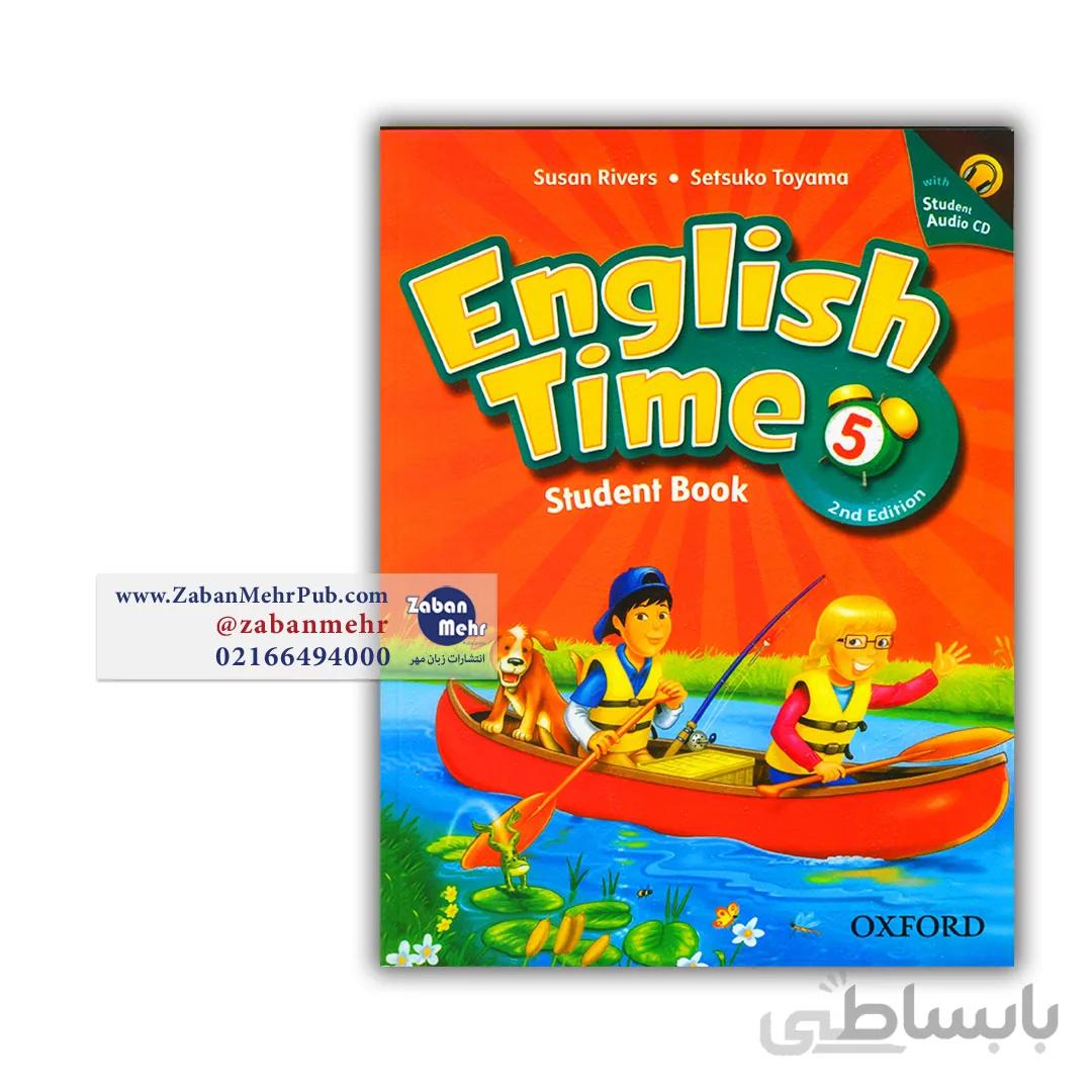 English Time 5