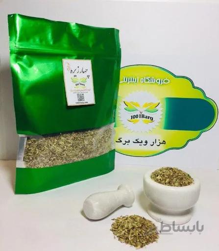 چهارزیره (بسته 100گرمی)