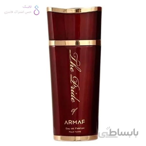 ادوپرفیوم زنانه د پراید آرماف 100 میلی لیتر ا Armaf The Pride Perfume For Women