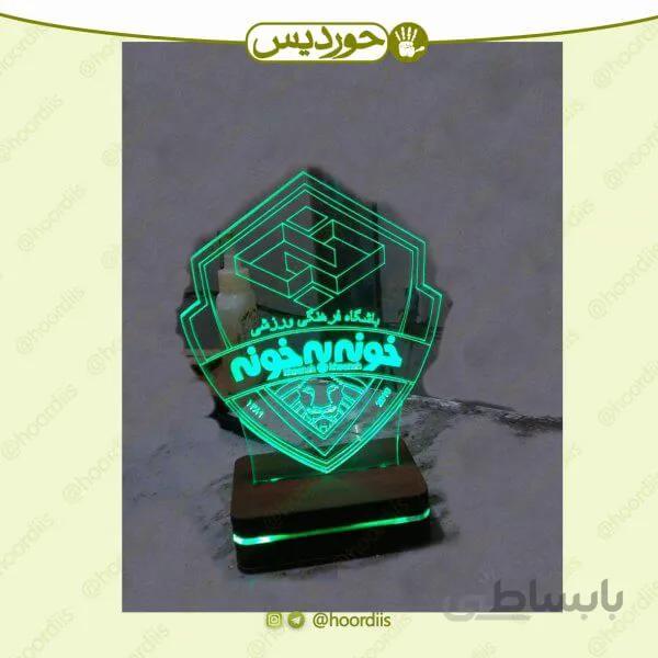چراغ خواب خونه به خونه بابل تندیس هواداری