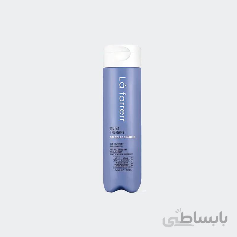 شامپو روزانه رطوبت رسان موهای خشک لافارر ا Lafarrerr Dry Scalp Shampoo Moist Series