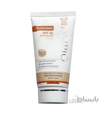 ضد آفتاب بژ لیمپیو spf40