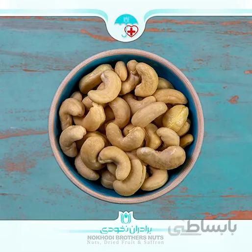 مغز بادام هندی