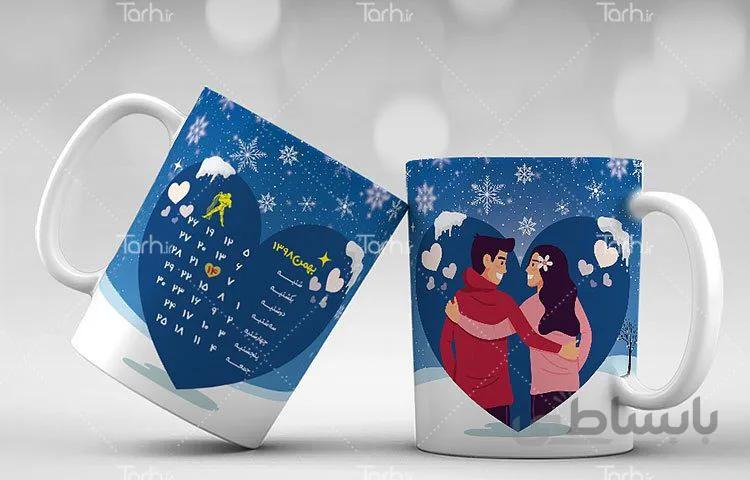 لیوان سرامیکی با طرح متولد بهمن کد 449660
