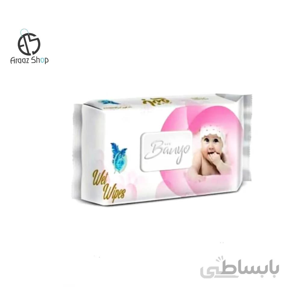 دستمال مرطوب کودک بانیو 120 عددی مدل Baby wipes Sensetive