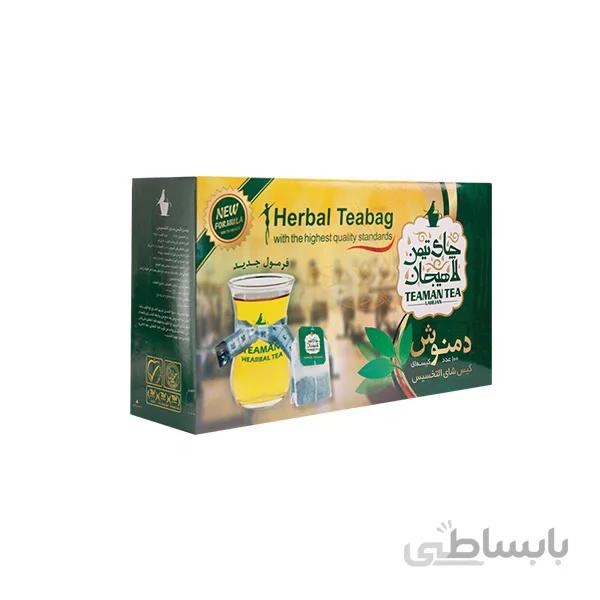دمنوش تی بگ رژیمی