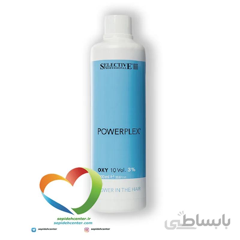 اکسیدان سلکتیو 3% حاوی پاورپلکس Powerplex Selective حجم 1000 میلی لیتر