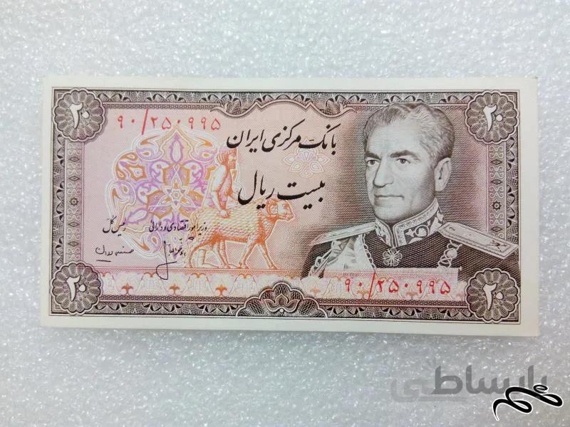 اسکناس زیبای ۲۰ ریال پهلوی.بسیار با کیفیت (۴۰)
