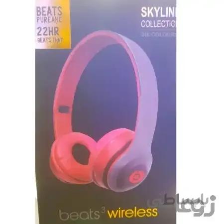 هدفون بلوتوث BEATS S700