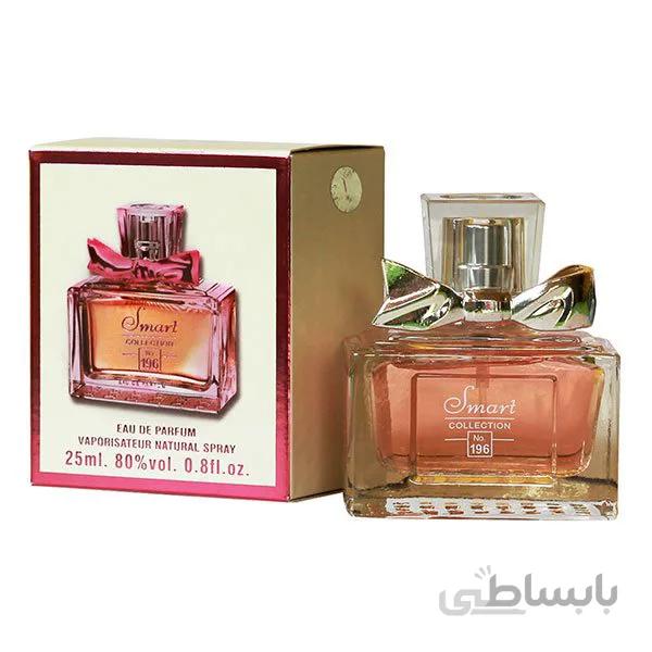 عطر ادکلن زنانه میس دیور چری اسمارت کالکشن کد 196 Smart collection Miss Dior Cherie حجم 25 میل