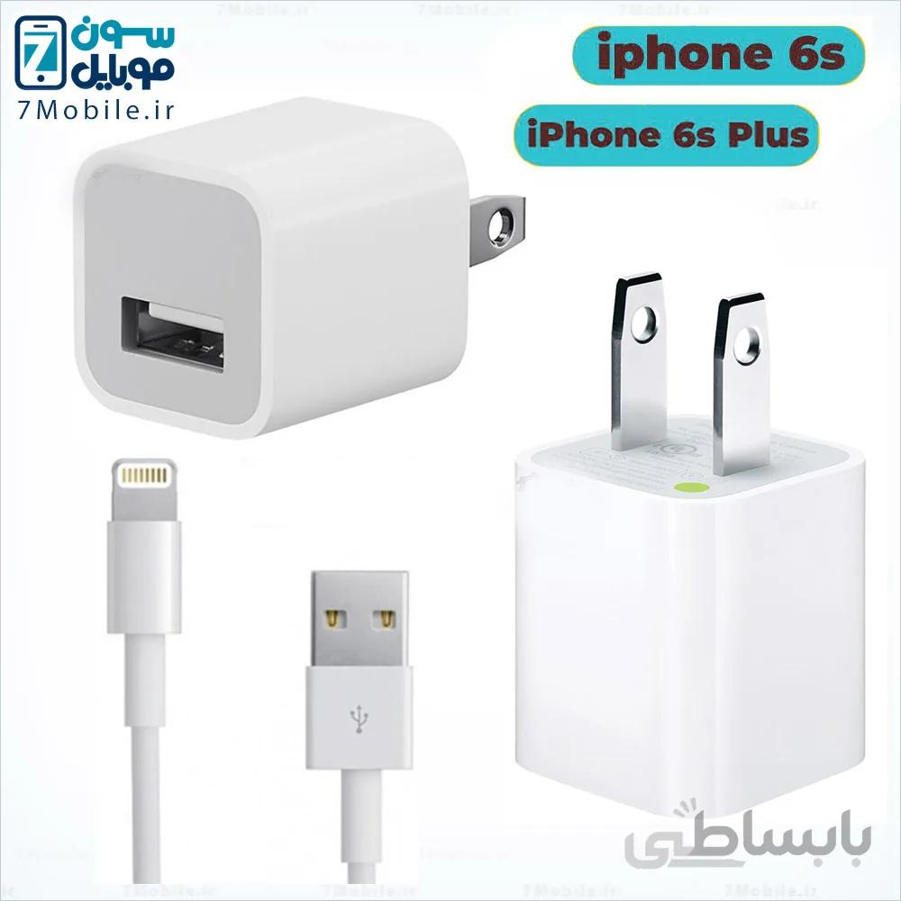 شارژر اصلی آیفون Apple iphone 6s -6s plus