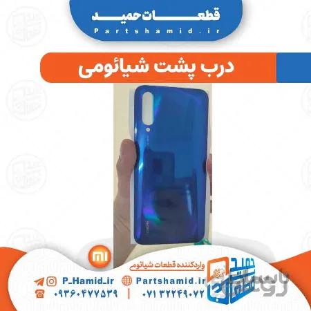 درب پشت Xiaomi Mi 9 Lite کد 31685