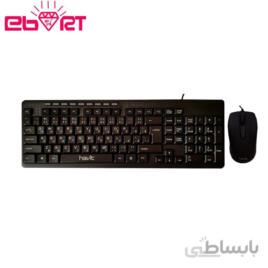 کیبورد و ماوس هویت مدل KB672CM ا Havit USB Keyboard & Mouse Model KB672CM