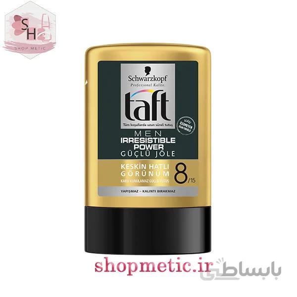 ژل مو شوارزکوف با سختی 8 تافت