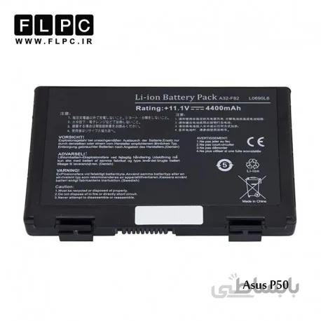باطری لپ تاپ ایسوس Asus Laptop battery P50 -6cell