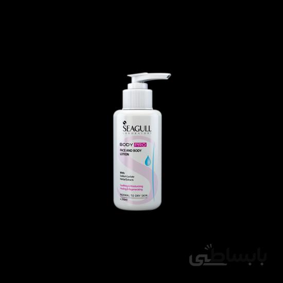 لوسیون صورت و بدن سی گل حجم ۲۰۰ میلی لیتر ا Seagull Face And Body Lotion 200ml