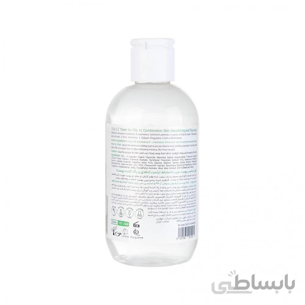 تونر مناسب پوست چرب تا مختلط تراست