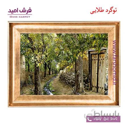 تابلو فرش ماشینی طرح کوچه باغ کد 12047 فرشان