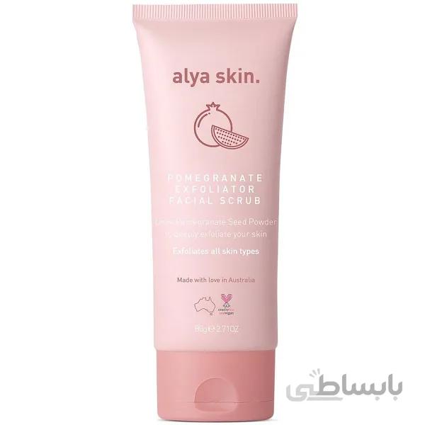اسکراب و لایه بردار پوست انار آلیا اسکین Alya skin حجم ۸۰ گرم | ضد جوش و آکنه، ضد التهاب قرمزی و صاف کننده ا Alya Skin Pomegranate Exfoliating Facial Scrub 80g