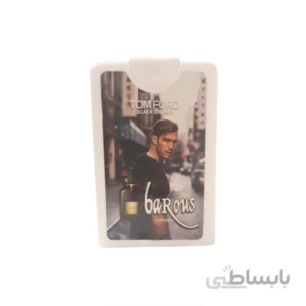 ادکلن جیبی کتابی مدل Tom Ford Black Orchid