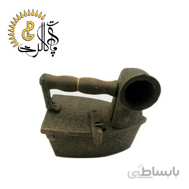اتو طرح قدیمی دودکش دار