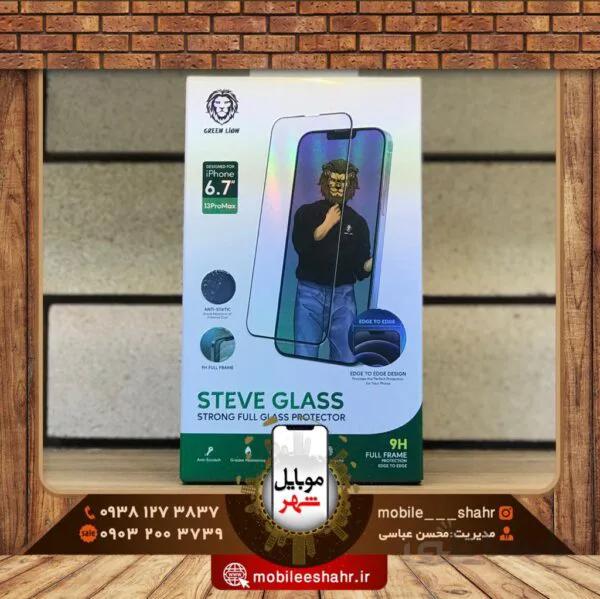 گلس استیو گلس گرین مدل Glass Steve Glass Green 13 Pro Max