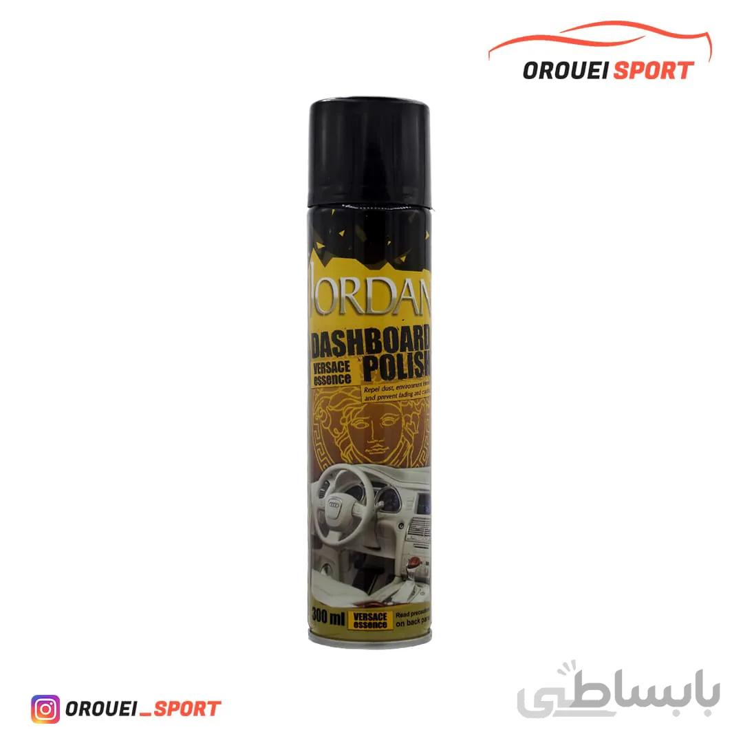 اسپری داشبورد جردن با رایحه ورساچه