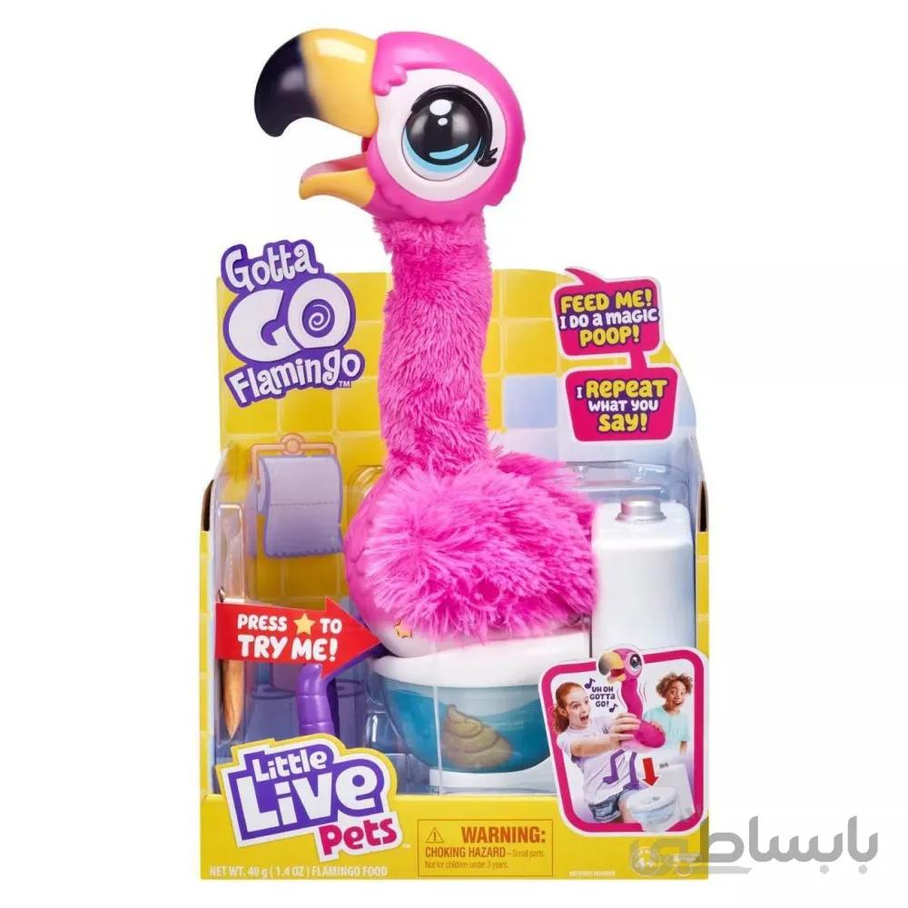 عروسک رباتیک فلامینگو دستشویی داره! Little Live Gotta Go Flamingo