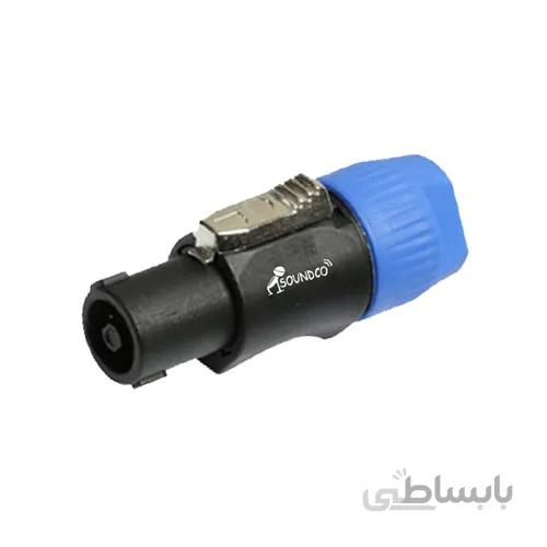 فیش اسپیکون ساندکو مدل T303 ا Soundco T303 Speakon Connnector